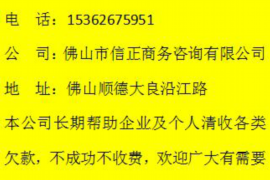 针对顾客拖欠款项一直不给你的怎样要债？